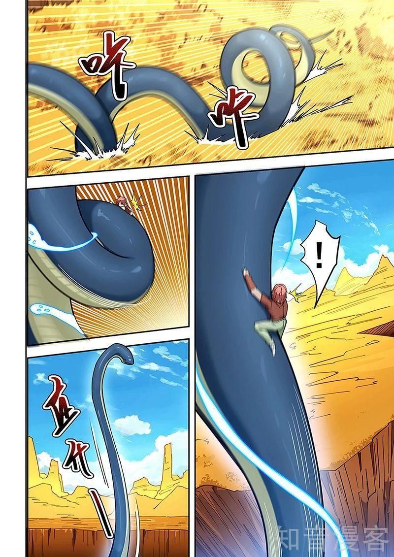 đọc truyện Đào Hoa Bảo Điển Chương 436 ảnh 4 tại Thiên Thai Truyện