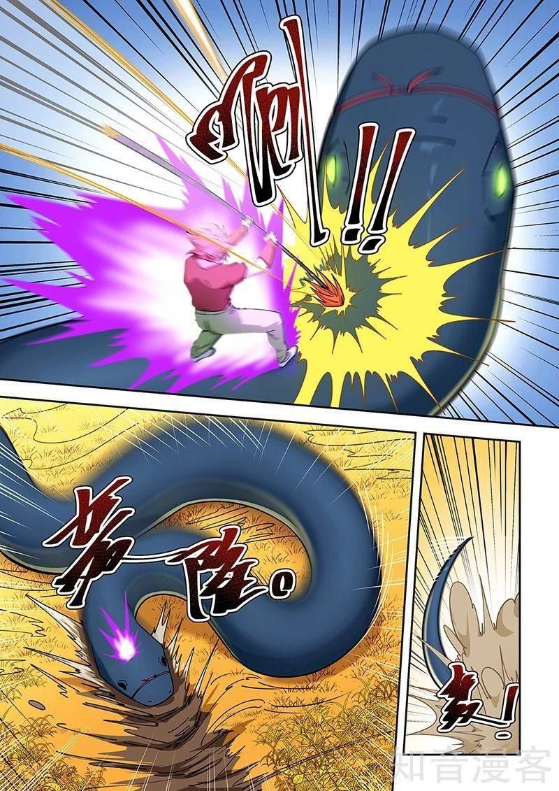 đọc truyện Đào Hoa Bảo Điển Chương 436 ảnh 9 tại Thiên Thai Truyện