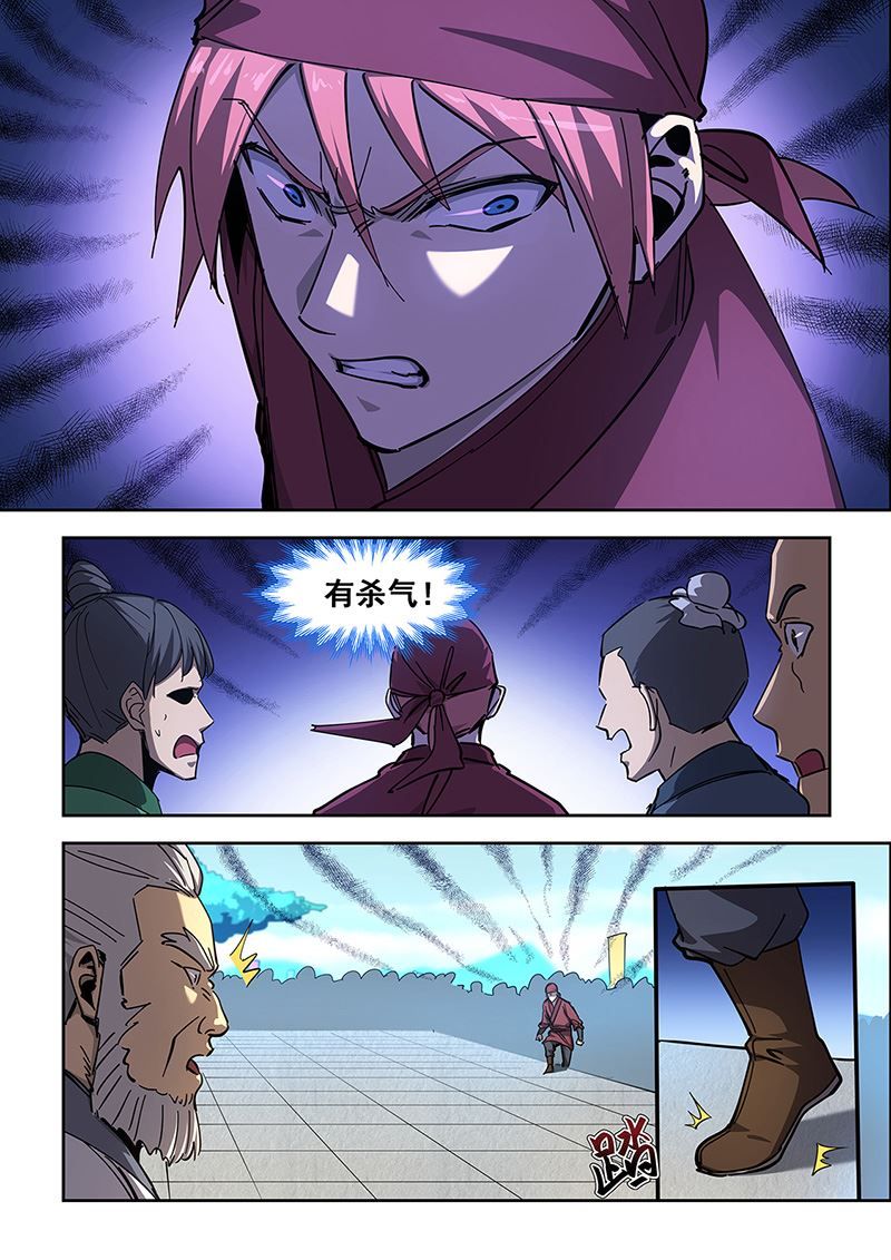 đọc truyện Đào Hoa Bảo Điển Chương 453 ảnh 11 tại Thiên Thai Truyện