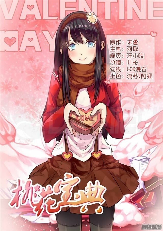 đọc truyện Đào Hoa Bảo Điển Chương 77 ảnh 3 tại Thiên Thai Truyện