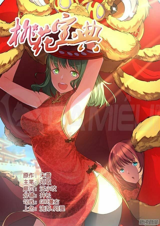 đọc truyện Đào Hoa Bảo Điển Chương 78 ảnh 3 tại Thiên Thai Truyện