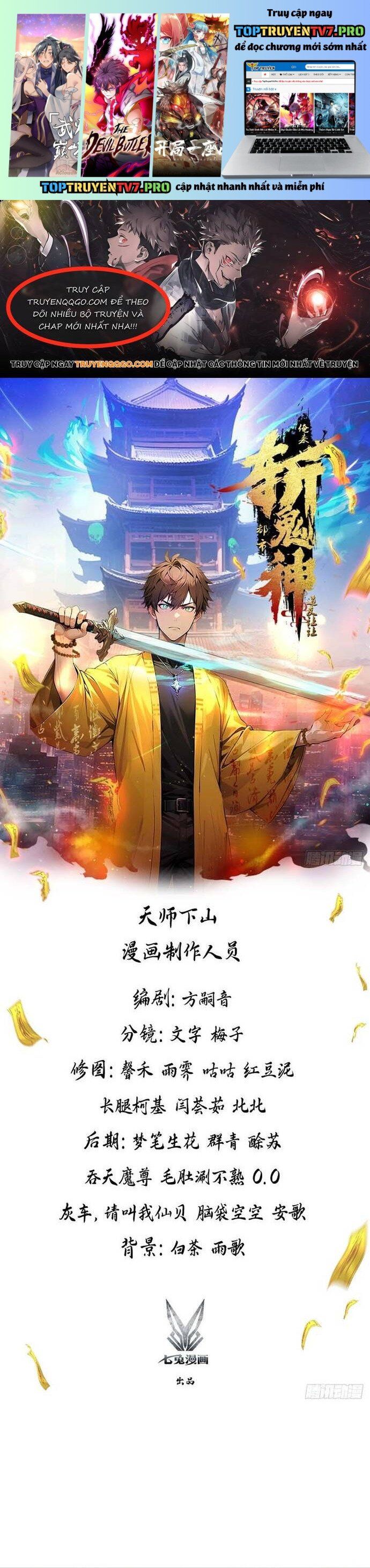 đọc truyện Đạo Hữu Lùi Một Bước: Ta Tới Giết Thần Trừ Quỷ Chương 10 ảnh 3 tại Thiên Thai Truyện