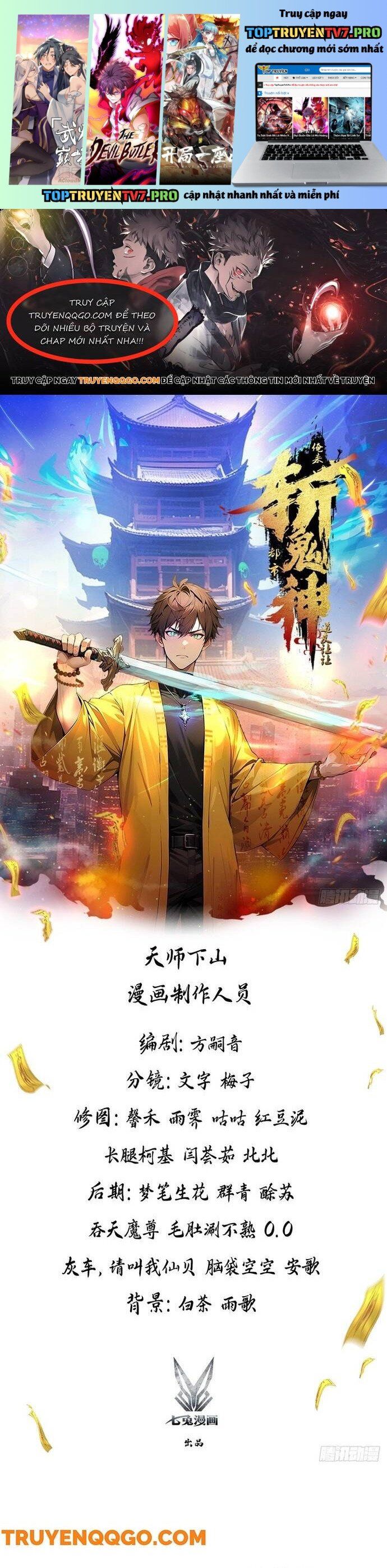 đọc truyện Đạo Hữu Lùi Một Bước: Ta Tới Giết Thần Trừ Quỷ Chương 11 ảnh 3 tại Thiên Thai Truyện