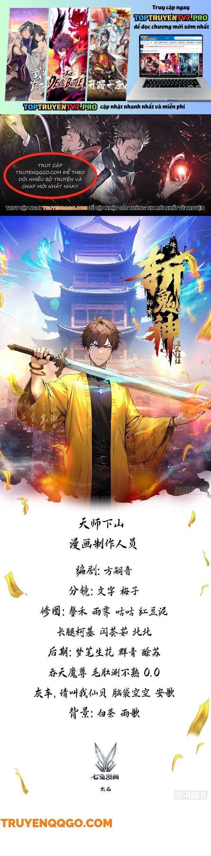 đọc truyện Đạo Hữu Lùi Một Bước: Ta Tới Giết Thần Trừ Quỷ Chương 12 ảnh 3 tại Thiên Thai Truyện