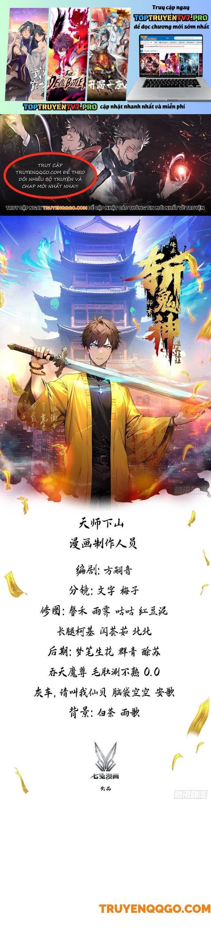 đọc truyện Đạo Hữu Lùi Một Bước: Ta Tới Giết Thần Trừ Quỷ Chương 14 ảnh 3 tại Thiên Thai Truyện