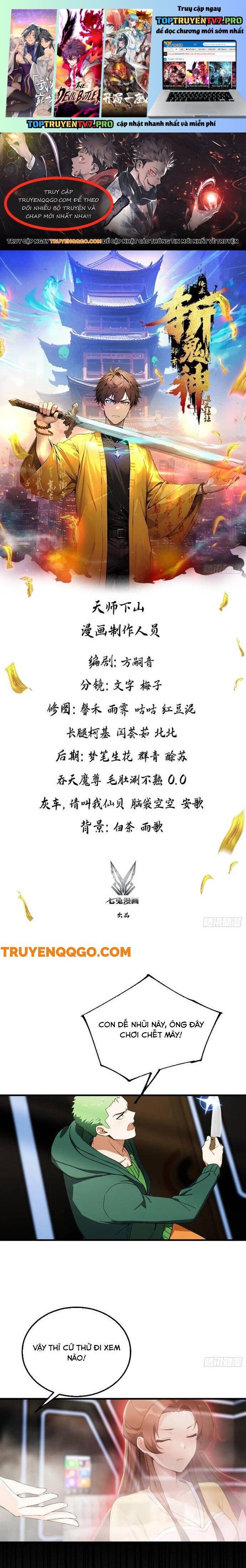 đọc truyện Đạo Hữu Lùi Một Bước: Ta Tới Giết Thần Trừ Quỷ Chương 19 ảnh 3 tại Thiên Thai Truyện