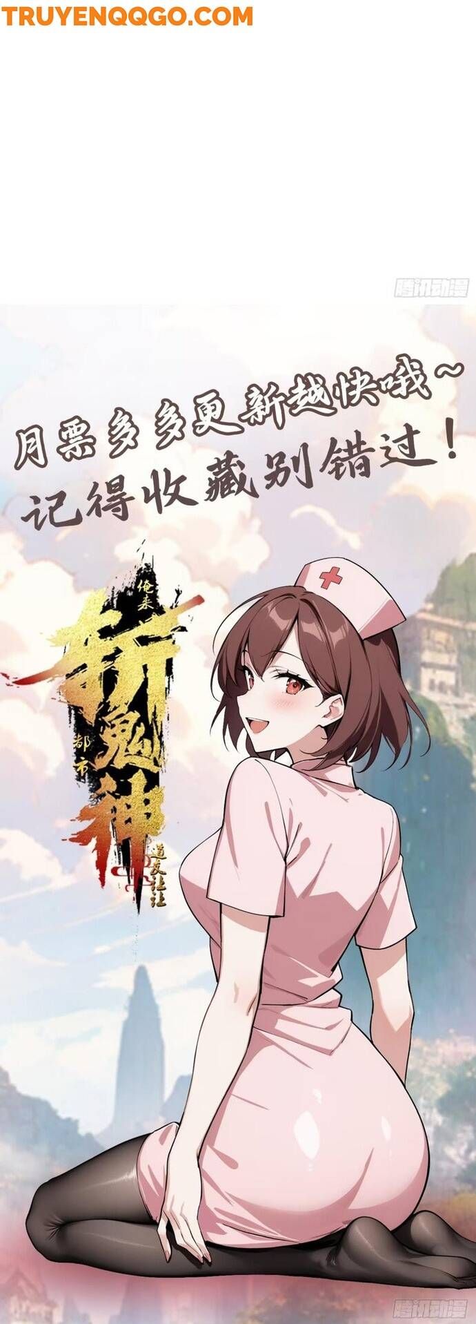 đọc truyện Đạo Hữu Lùi Một Bước: Ta Tới Giết Thần Trừ Quỷ Chương 24 ảnh 11 tại Thiên Thai Truyện