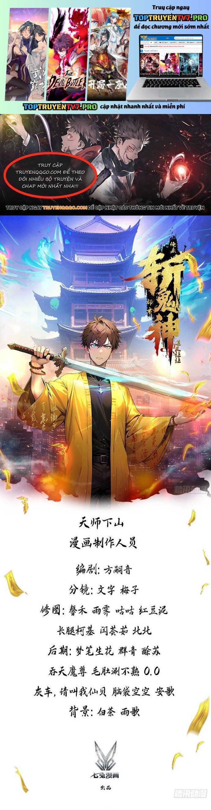 đọc truyện Đạo Hữu Lùi Một Bước: Ta Tới Giết Thần Trừ Quỷ Chương 3 ảnh 3 tại Thiên Thai Truyện