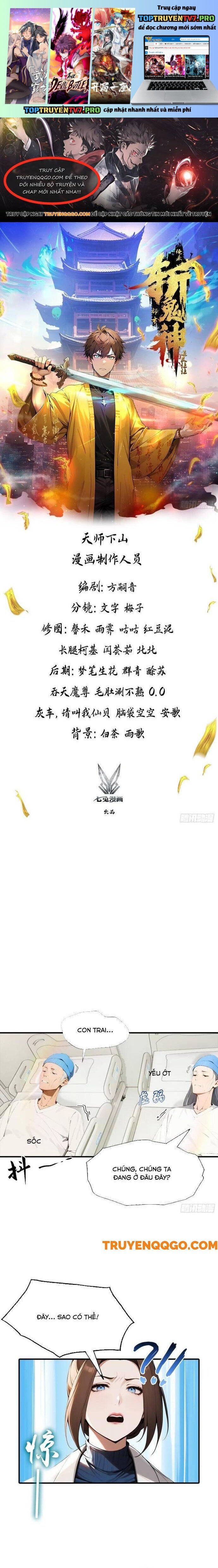 đọc truyện Đạo Hữu Lùi Một Bước: Ta Tới Giết Thần Trừ Quỷ Chương 30 ảnh 3 tại Thiên Thai Truyện