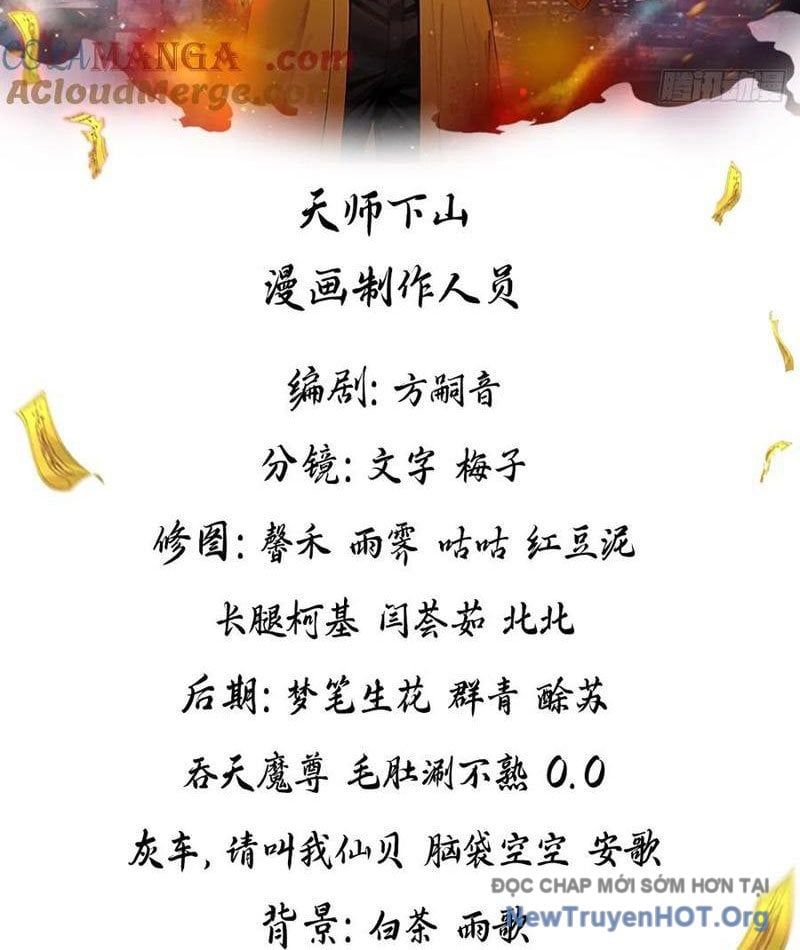 đọc truyện Đạo Hữu Lùi Một Bước: Ta Tới Giết Thần Trừ Quỷ Chương 41 ảnh 4 tại Thiên Thai Truyện