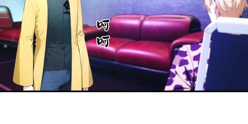 đọc truyện Đạo Hữu Lùi Một Bước: Ta Tới Giết Thần Trừ Quỷ Chương 52 ảnh 36 tại Thiên Thai Truyện