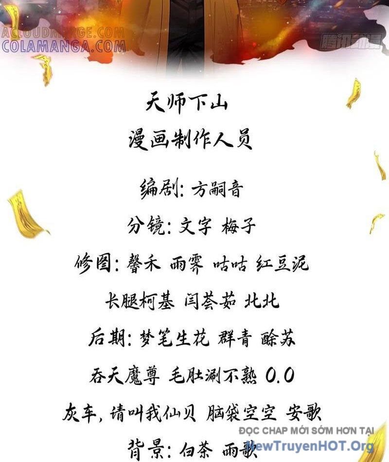 đọc truyện Đạo Hữu Lùi Một Bước: Ta Tới Giết Thần Trừ Quỷ Chương 53 ảnh 5 tại Thiên Thai Truyện