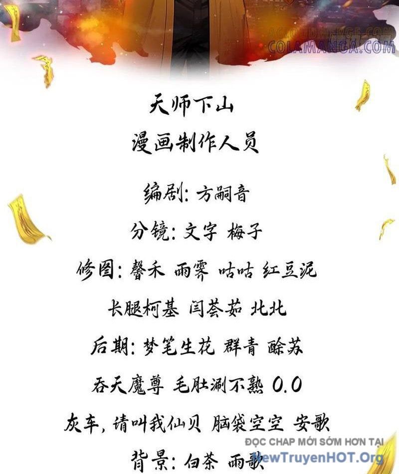 đọc truyện Đạo Hữu Lùi Một Bước: Ta Tới Giết Thần Trừ Quỷ Chương 57 ảnh 4 tại Thiên Thai Truyện