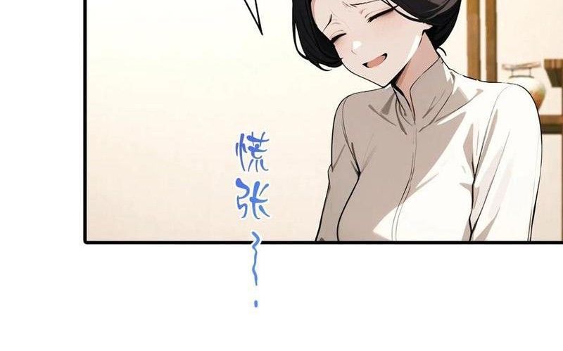 đọc truyện Đạo Hữu Lùi Một Bước: Ta Tới Giết Thần Trừ Quỷ Chương 59 ảnh 47 tại Thiên Thai Truyện