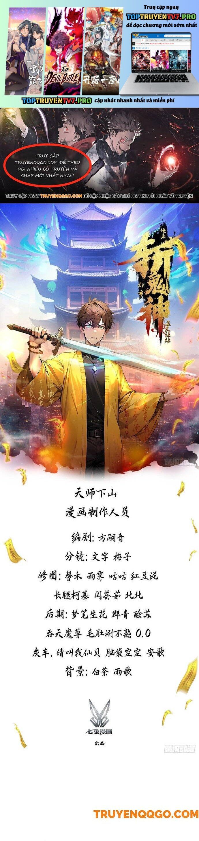 đọc truyện Đạo Hữu Lùi Một Bước: Ta Tới Giết Thần Trừ Quỷ Chương 9 ảnh 3 tại Thiên Thai Truyện