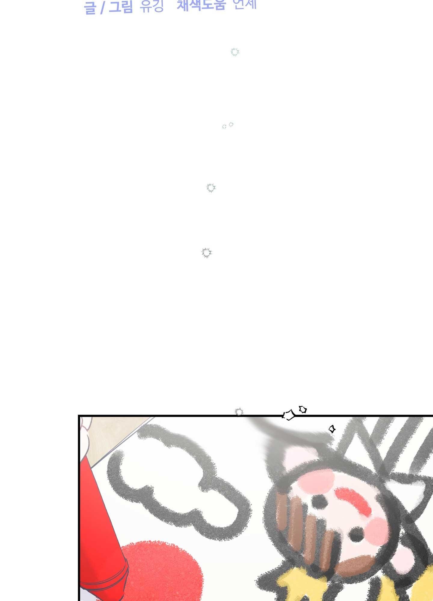 đọc truyện Đảo Ngược Của Đảo Ngược Chương 63 ảnh 35 tại Thiên Thai Truyện