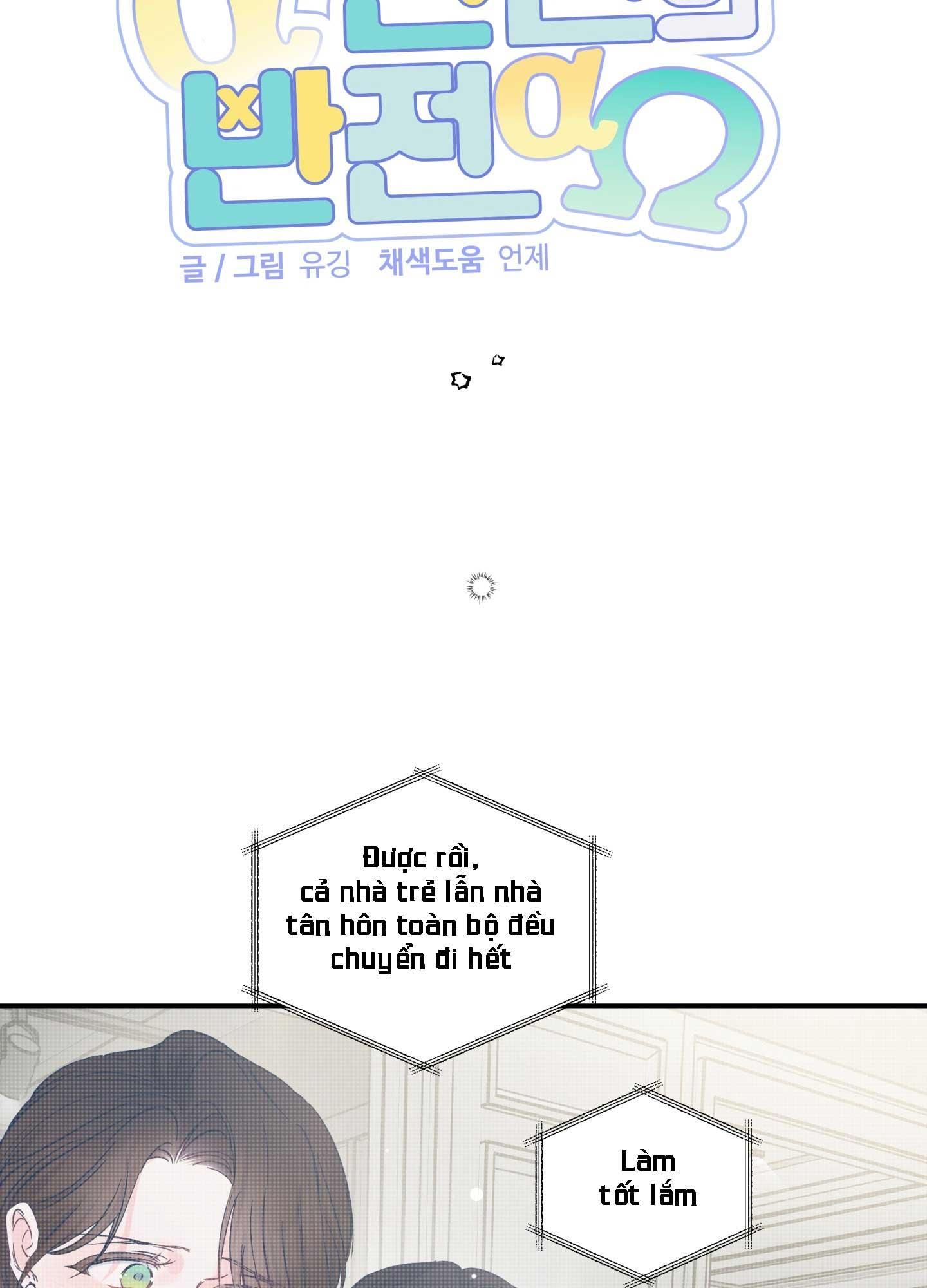 đọc truyện Đảo Ngược Của Đảo Ngược Chương 64 ảnh 13 tại Thiên Thai Truyện