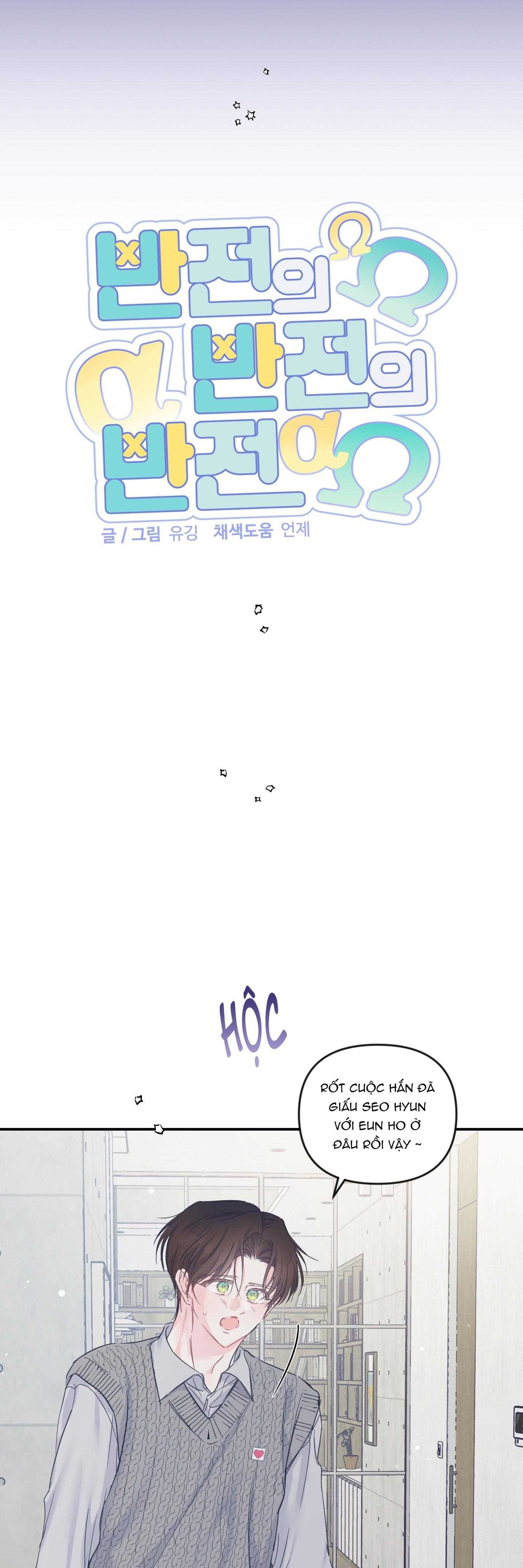 đọc truyện Đảo Ngược Của Đảo Ngược Chương 69 ảnh 12 tại Thiên Thai Truyện