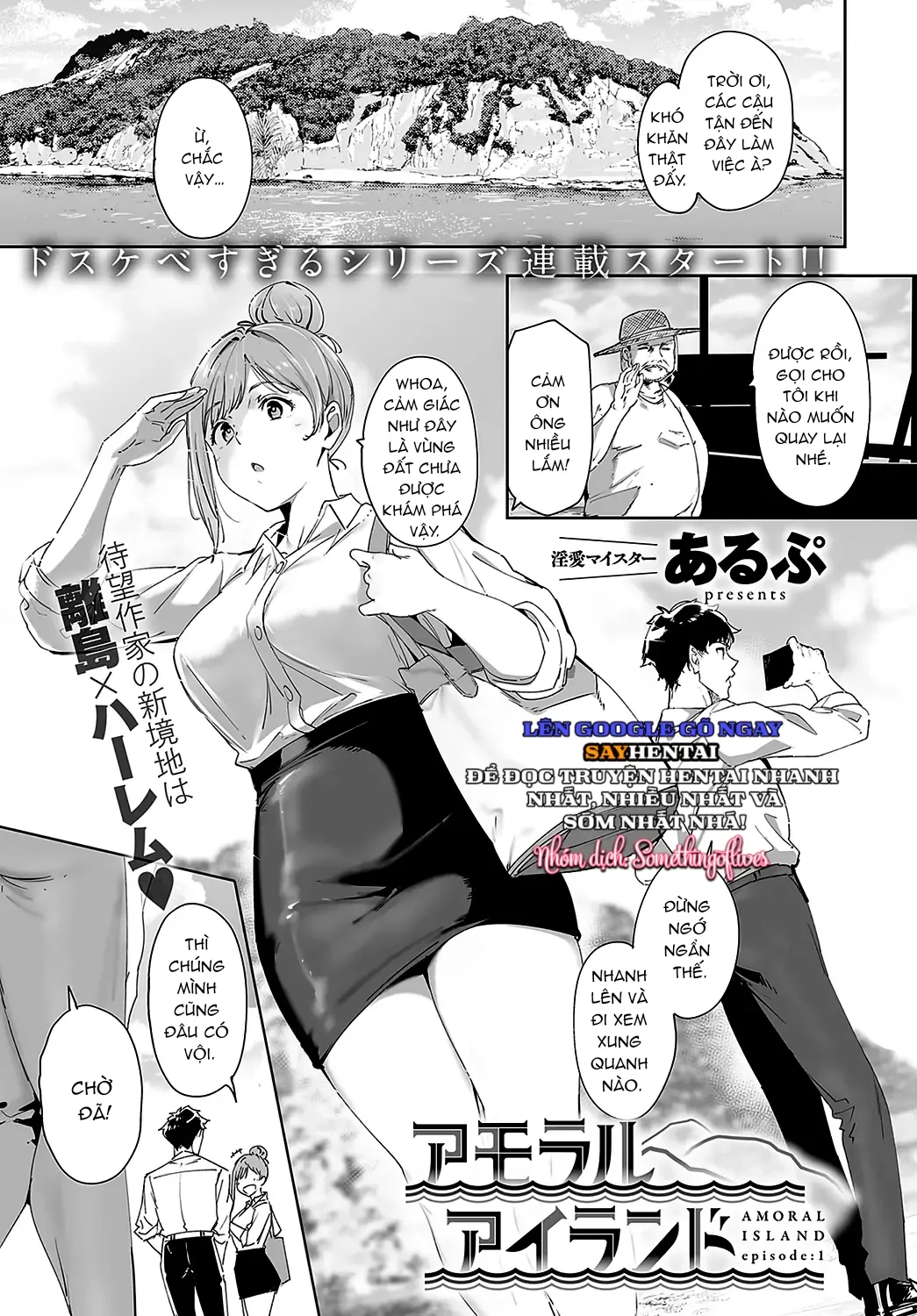 đọc truyện Đảo Vô Đạo Đức Tập 1 Giả Dược