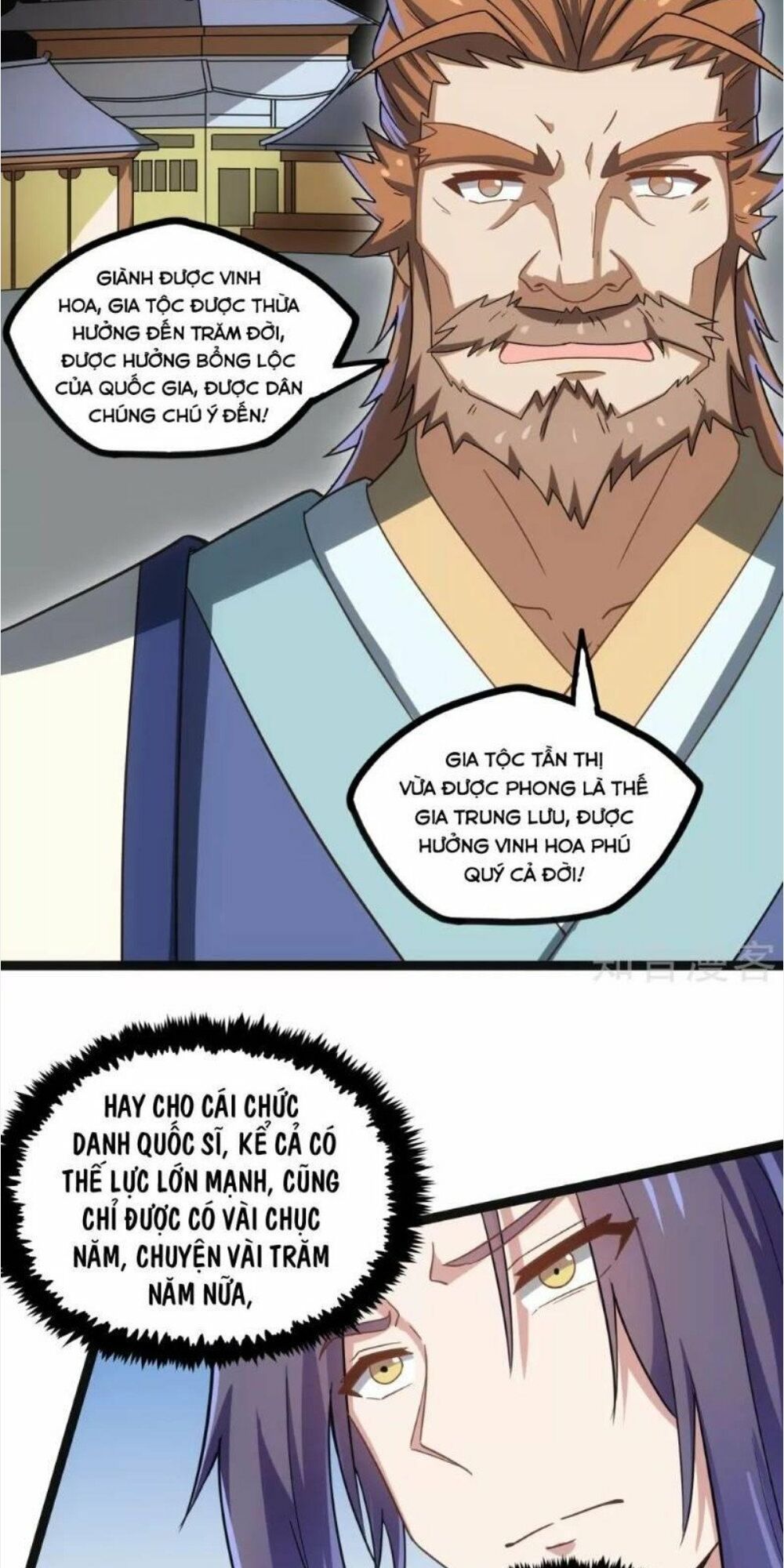 đọc truyện Đạp Toái Tiên Hà Chương 100 ảnh 17 tại Thiên Thai Truyện