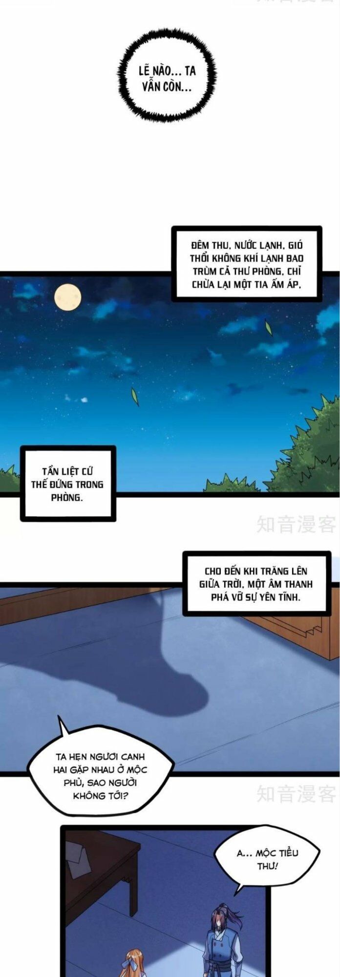 đọc truyện Đạp Toái Tiên Hà Chương 101 ảnh 9 tại Thiên Thai Truyện