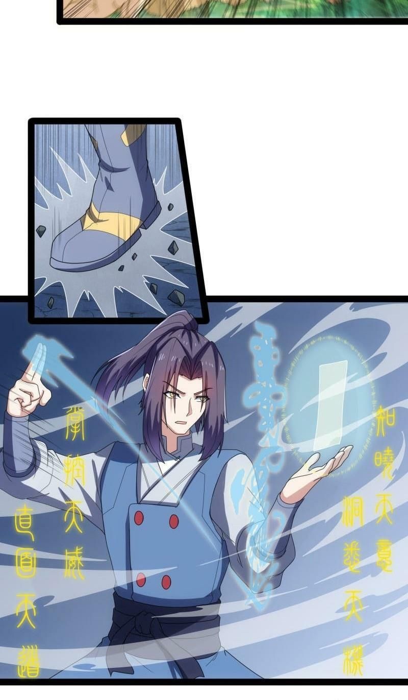 đọc truyện Đạp Toái Tiên Hà Chương 107 ảnh 12 tại Thiên Thai Truyện