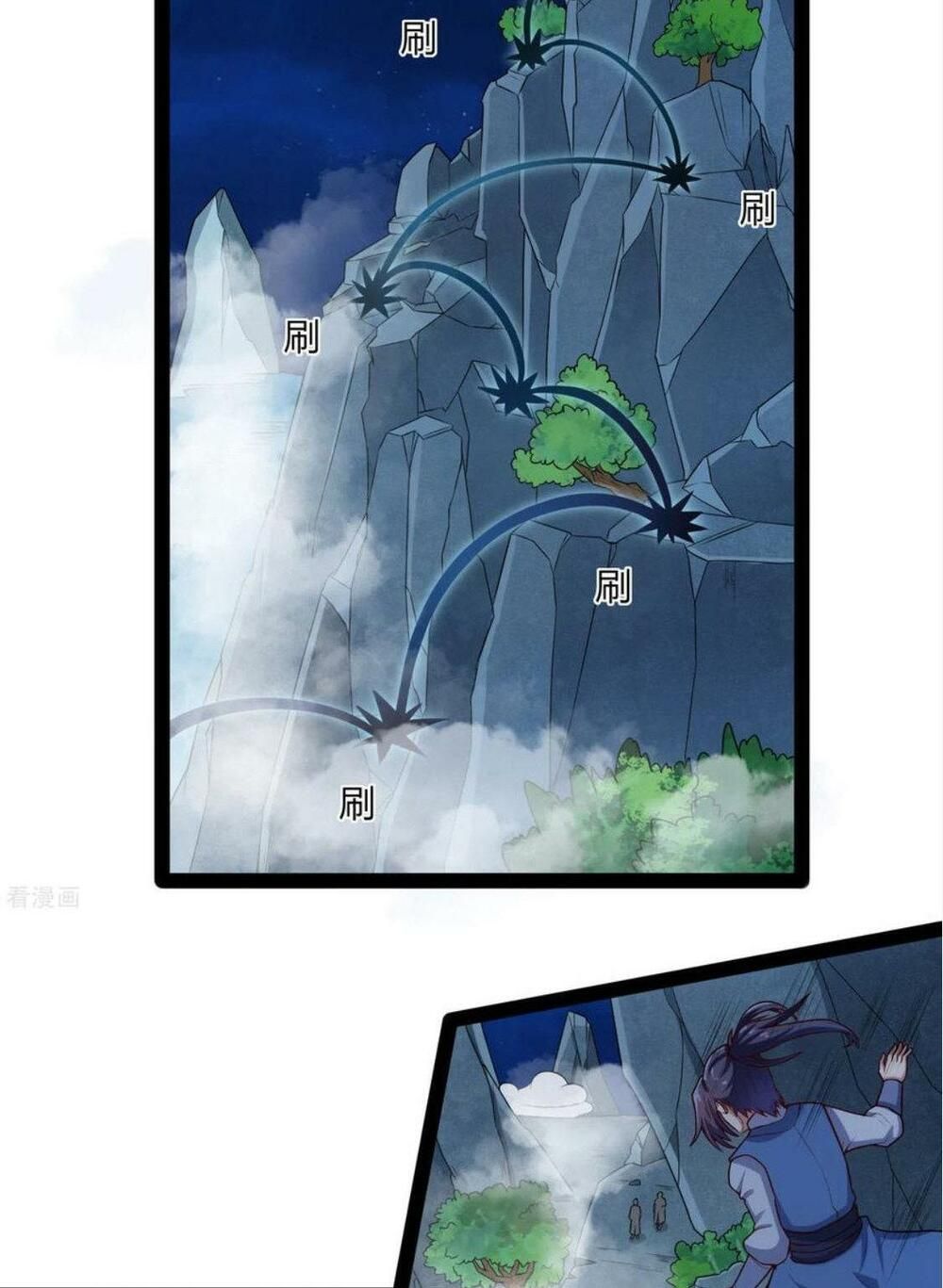 đọc truyện Đạp Toái Tiên Hà Chương 108 ảnh 9 tại Thiên Thai Truyện