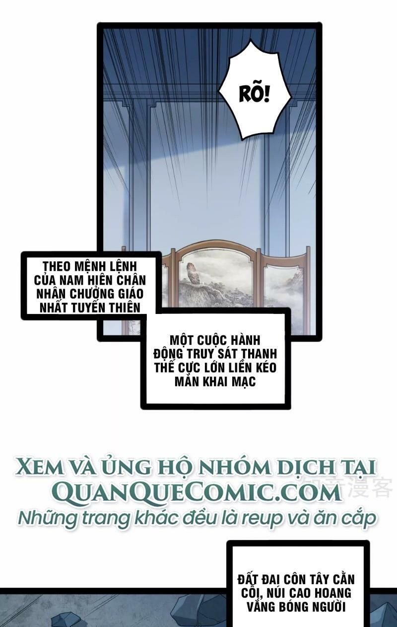 đọc truyện Đạp Toái Tiên Hà Chương 112 ảnh 11 tại Thiên Thai Truyện