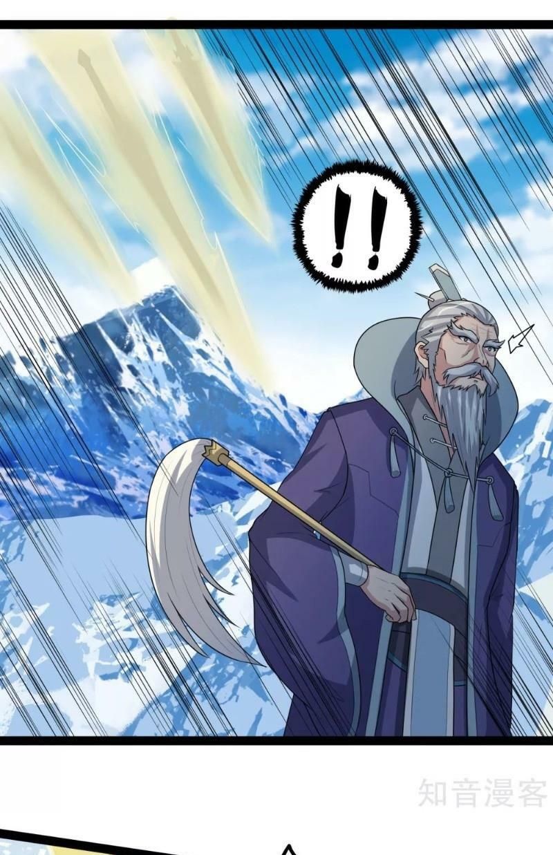 đọc truyện Đạp Toái Tiên Hà Chương 115 ảnh 5 tại Thiên Thai Truyện