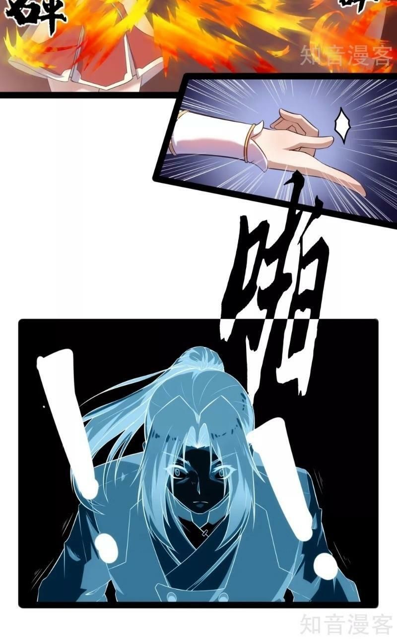 đọc truyện Đạp Toái Tiên Hà Chương 116 ảnh 12 tại Thiên Thai Truyện