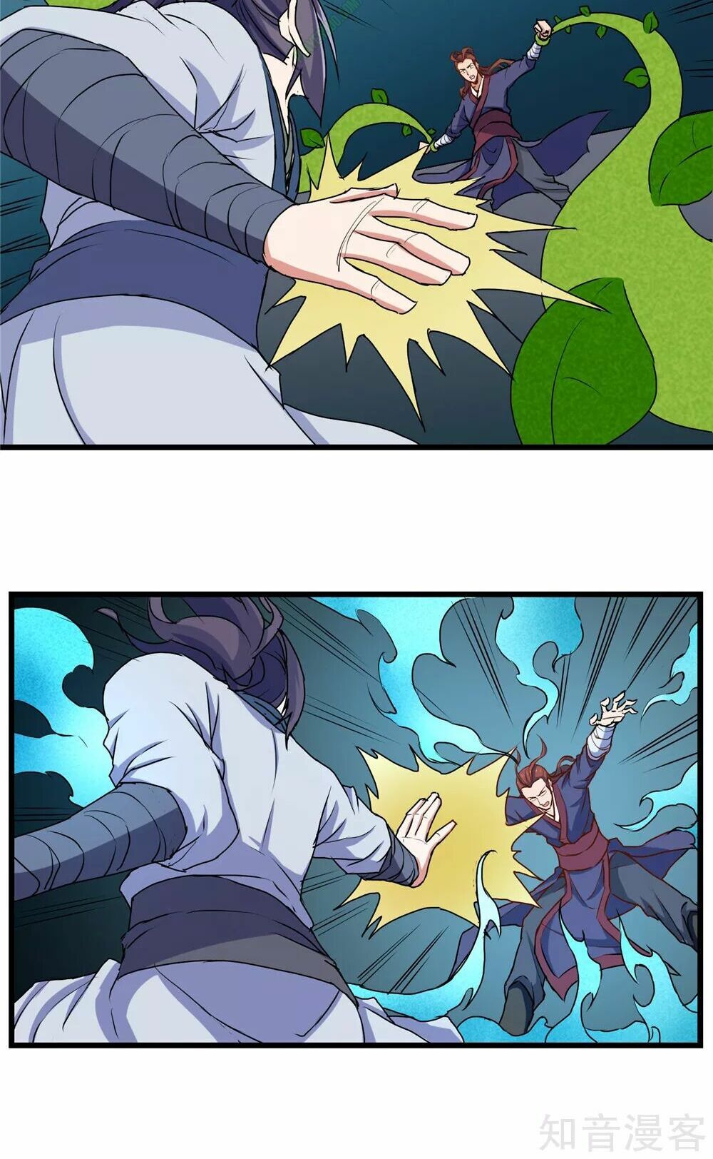 đọc truyện Đạp Toái Tiên Hà Chương 12 ảnh 13 tại Thiên Thai Truyện