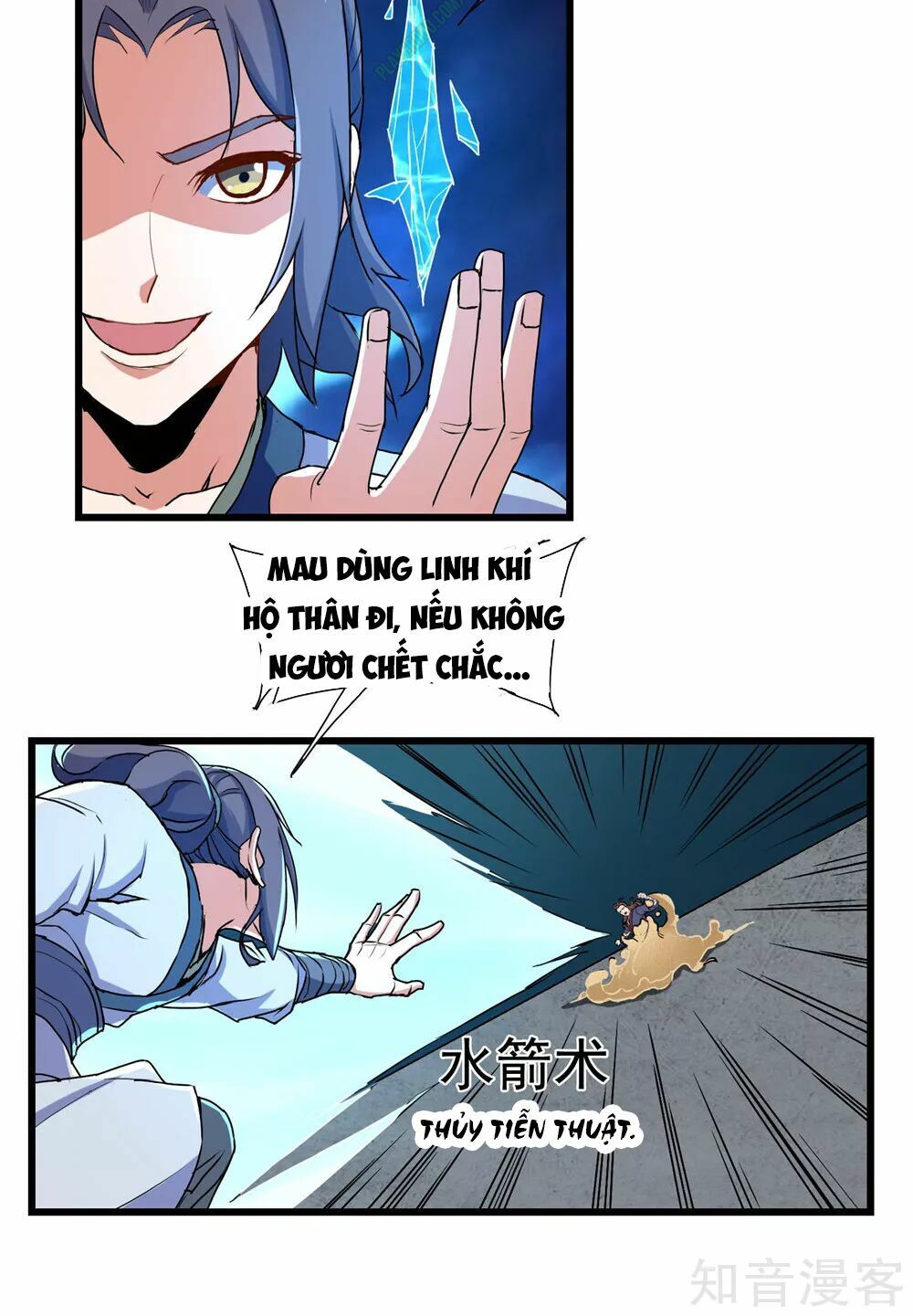 đọc truyện Đạp Toái Tiên Hà Chương 12 ảnh 17 tại Thiên Thai Truyện