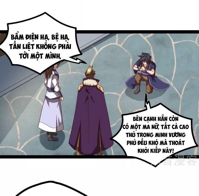 đọc truyện Đạp Toái Tiên Hà Chương 120 ảnh 18 tại Thiên Thai Truyện