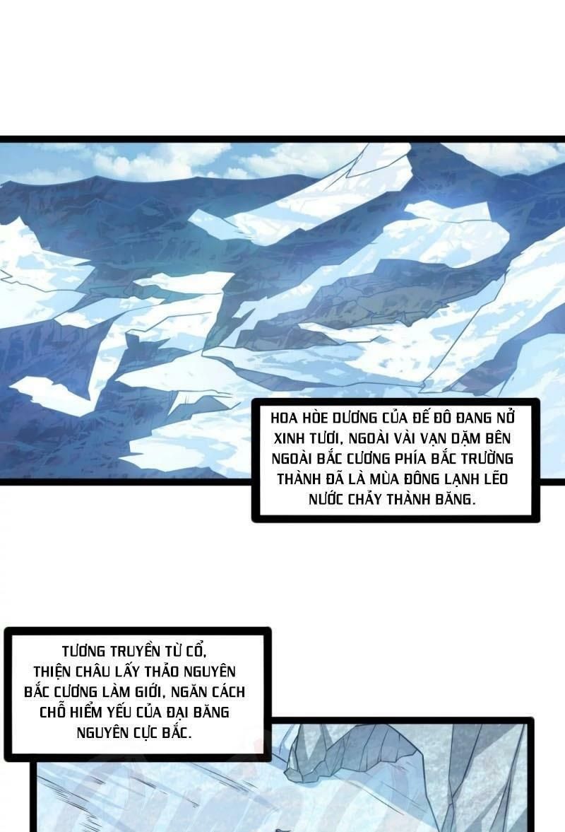 đọc truyện Đạp Toái Tiên Hà Chương 125 ảnh 3 tại Thiên Thai Truyện