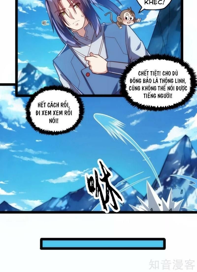 đọc truyện Đạp Toái Tiên Hà Chương 126 ảnh 6 tại Thiên Thai Truyện