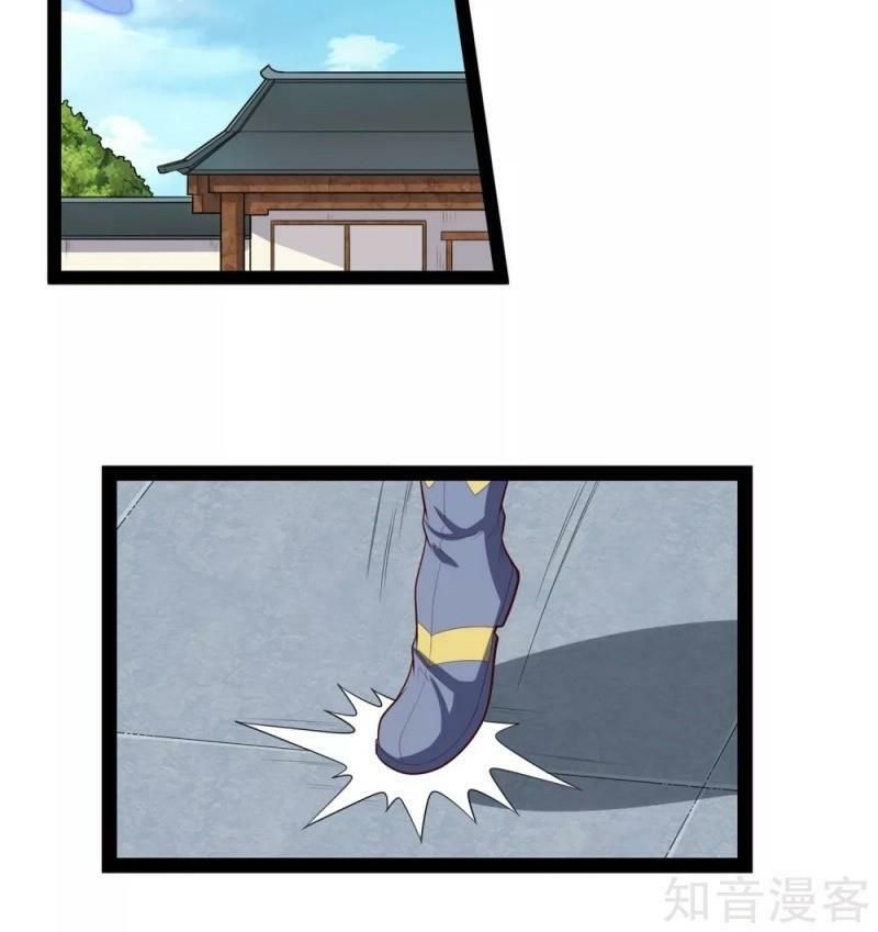 đọc truyện Đạp Toái Tiên Hà Chương 129 ảnh 6 tại Thiên Thai Truyện