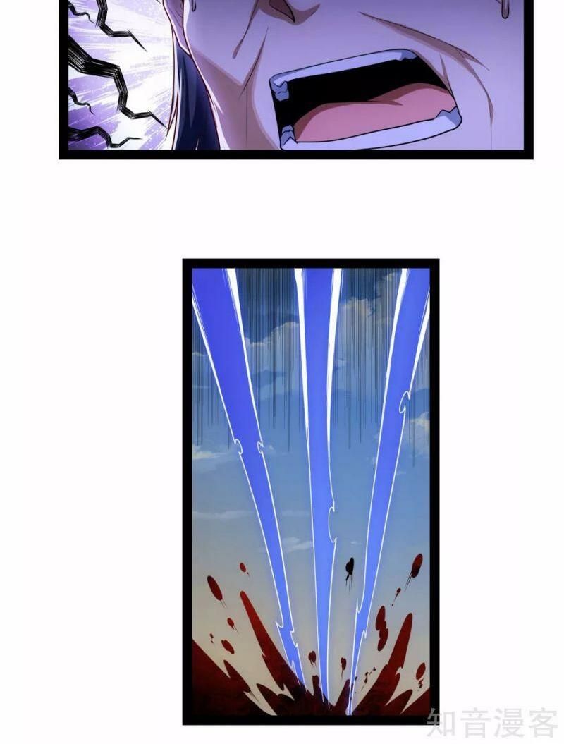 đọc truyện Đạp Toái Tiên Hà Chương 131 ảnh 17 tại Thiên Thai Truyện