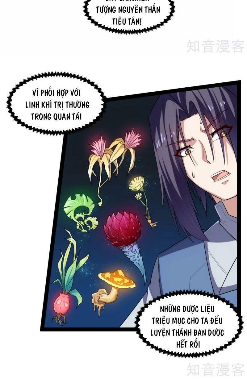 đọc truyện Đạp Toái Tiên Hà Chương 131 ảnh 23 tại Thiên Thai Truyện