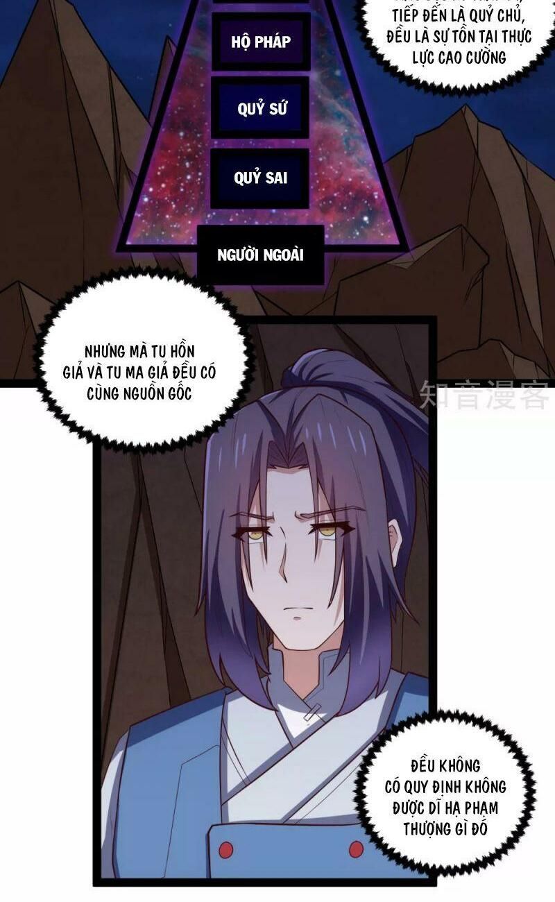 đọc truyện Đạp Toái Tiên Hà Chương 136 ảnh 13 tại Thiên Thai Truyện