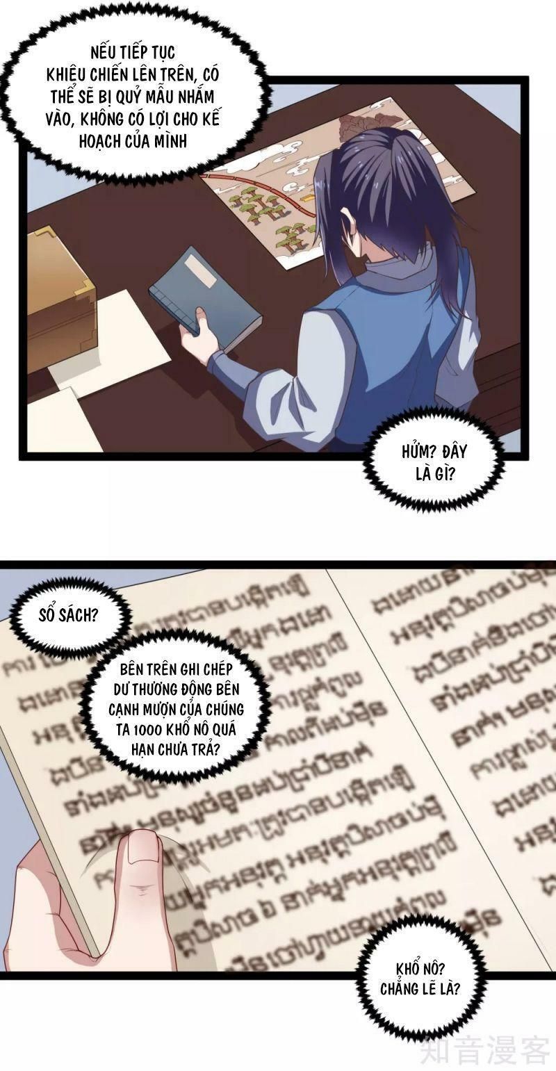 đọc truyện Đạp Toái Tiên Hà Chương 137 ảnh 7 tại Thiên Thai Truyện