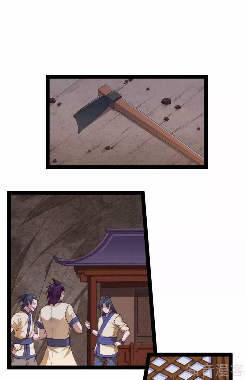 đọc truyện Đạp Toái Tiên Hà Chương 138 ảnh 3 tại Thiên Thai Truyện