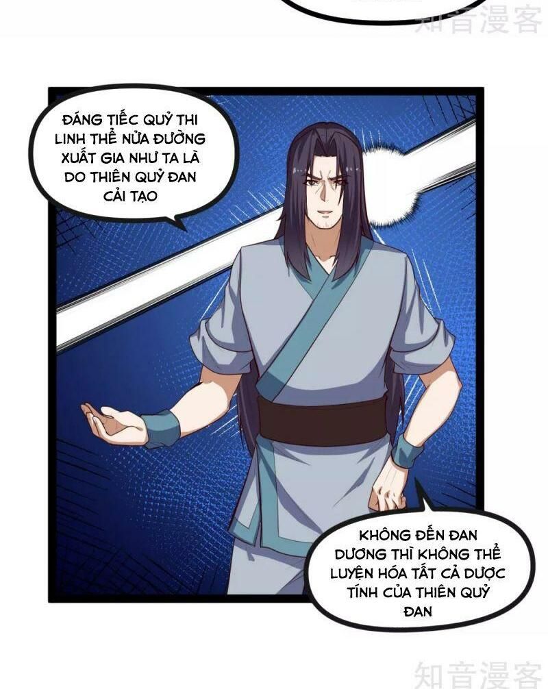 đọc truyện Đạp Toái Tiên Hà Chương 138 ảnh 13 tại Thiên Thai Truyện