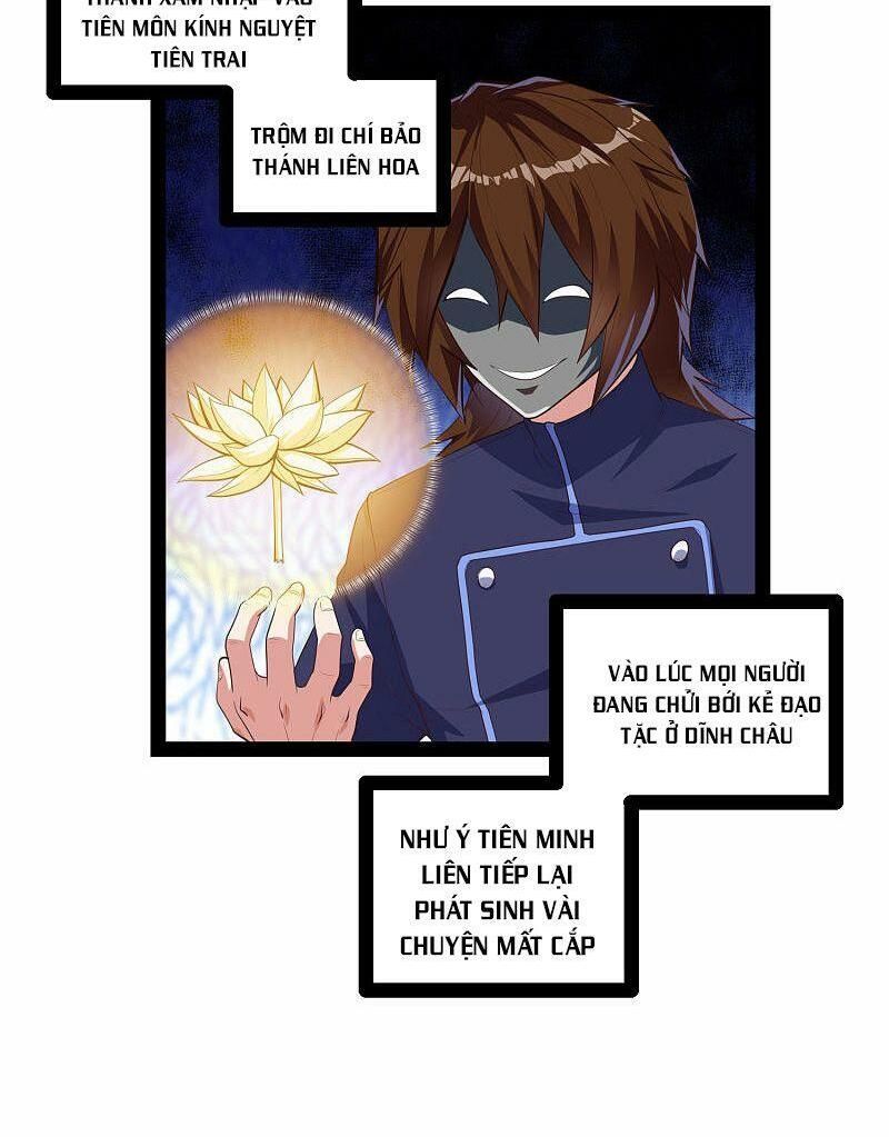 đọc truyện Đạp Toái Tiên Hà Chương 140 ảnh 4 tại Thiên Thai Truyện