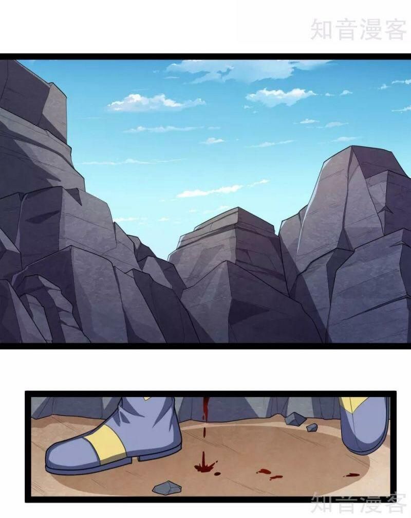 đọc truyện Đạp Toái Tiên Hà Chương 143 ảnh 14 tại Thiên Thai Truyện