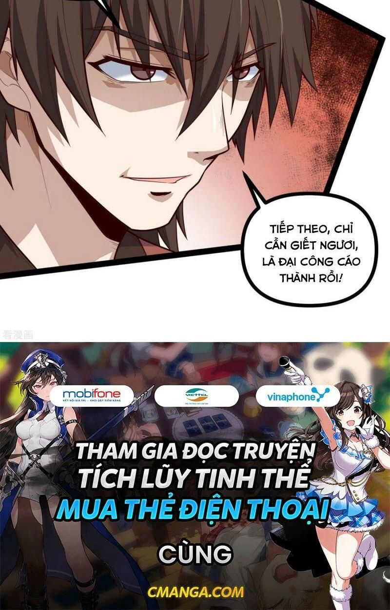 đọc truyện Đạp Toái Tiên Hà Chương 148 ảnh 25 tại Thiên Thai Truyện