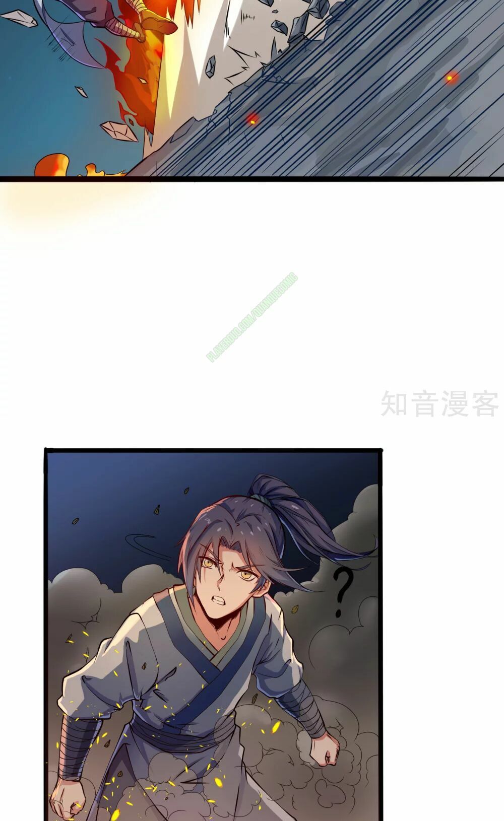 đọc truyện Đạp Toái Tiên Hà Chương 15 ảnh 24 tại Thiên Thai Truyện