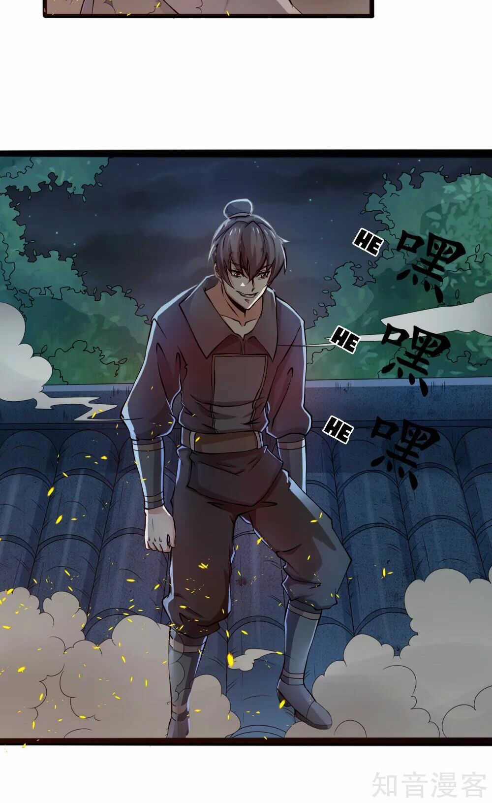 đọc truyện Đạp Toái Tiên Hà Chương 15 ảnh 25 tại Thiên Thai Truyện