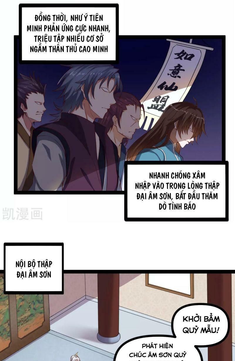 đọc truyện Đạp Toái Tiên Hà Chương 150 ảnh 14 tại Thiên Thai Truyện