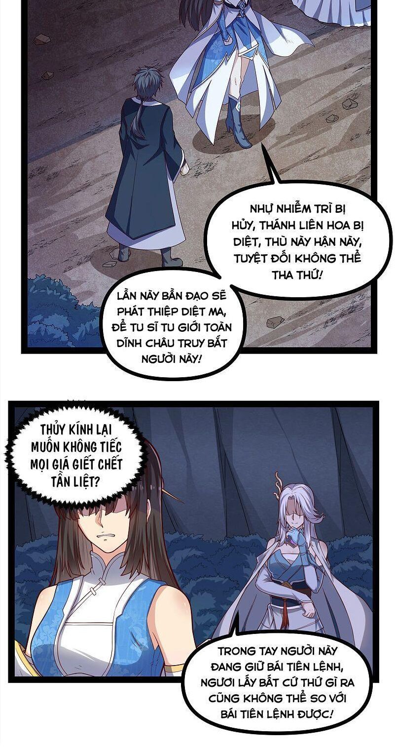 đọc truyện Đạp Toái Tiên Hà Chương 153 ảnh 12 tại Thiên Thai Truyện