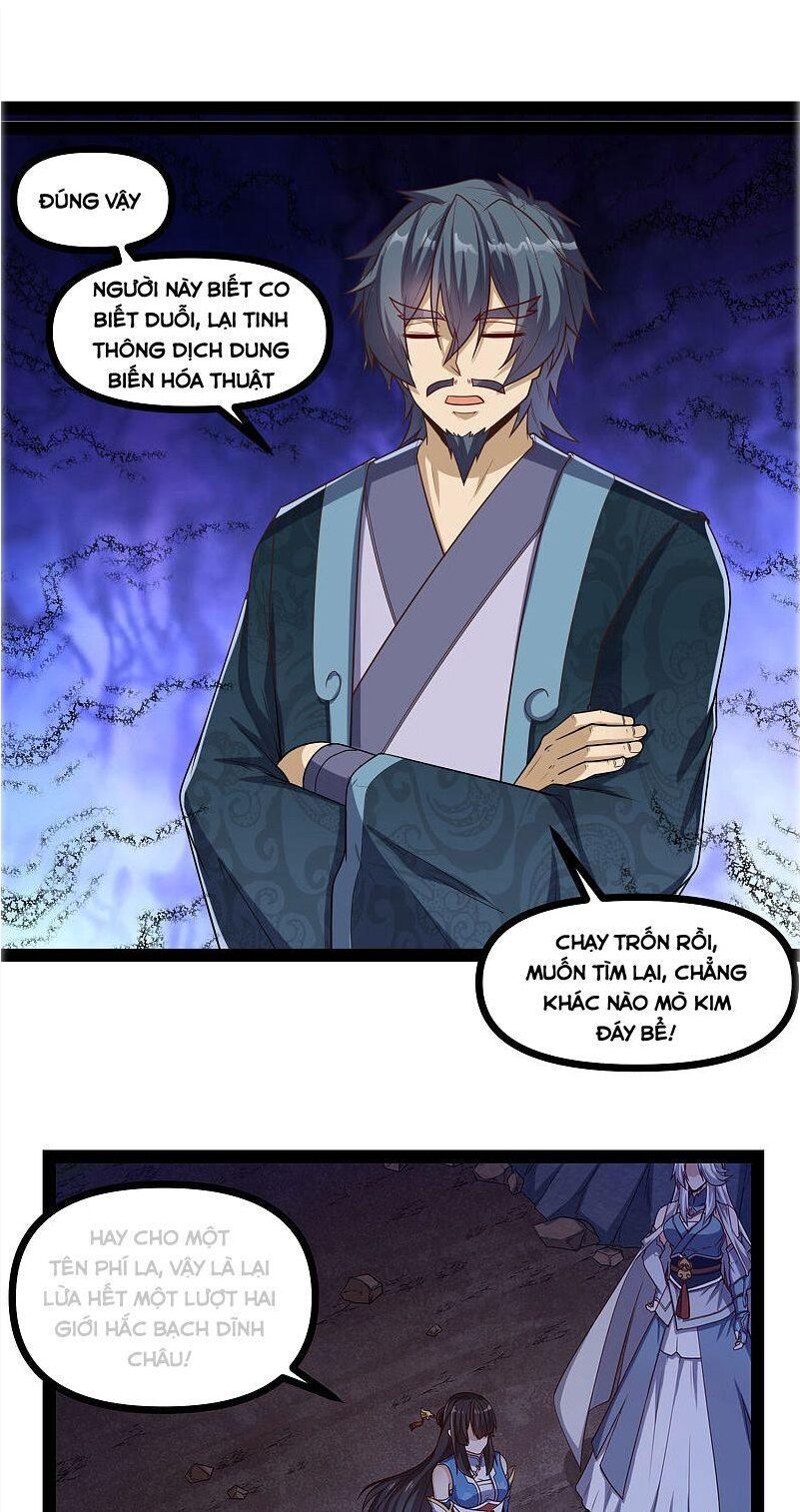 đọc truyện Đạp Toái Tiên Hà Chương 153 ảnh 11 tại Thiên Thai Truyện